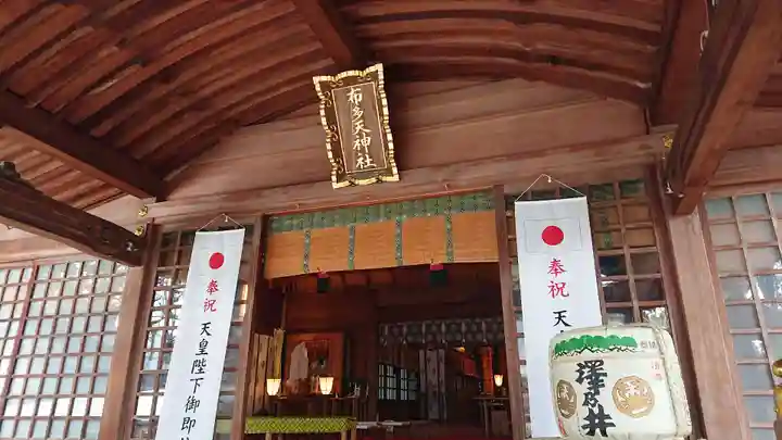 布多天神社の本殿・本堂