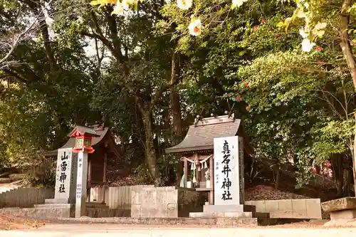 吉備津神社(広島県)