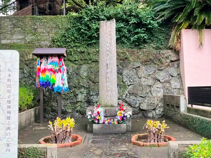 山王神社の歴史