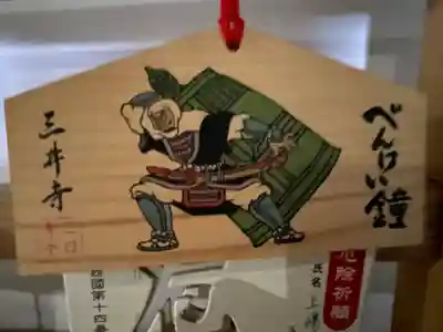 園城寺（三井寺）(滋賀県)