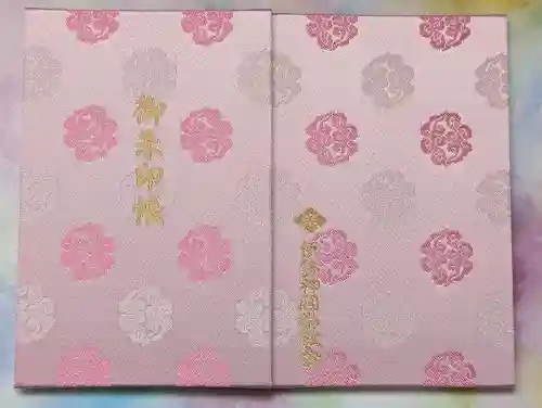 伊勢神宮内宮（皇大神宮）(三重県)