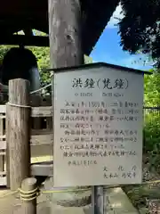 円覚寺(神奈川県)