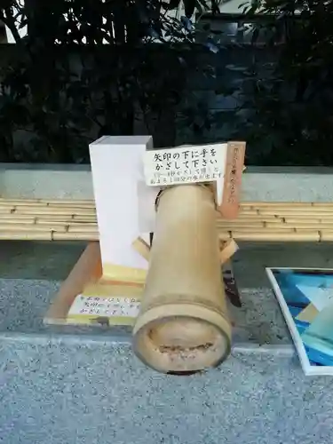 秋葉神社の手水舎