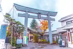 廣田神社～病厄除守護神～(青森県)