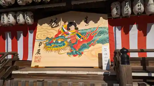 八坂神社(祇園さん)(京都府)