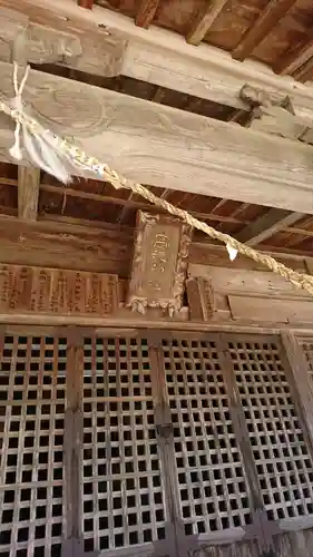 高魂神社の本殿・本堂