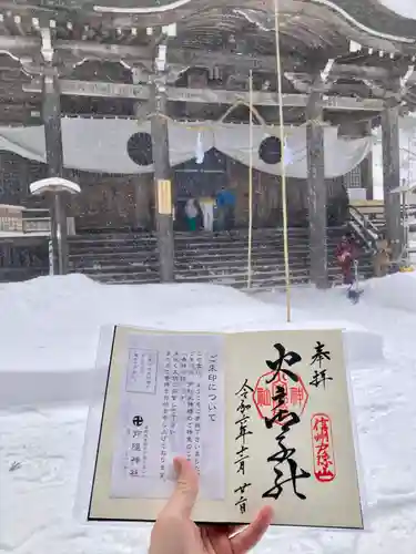 戸隠神社火之御子社(長野県)