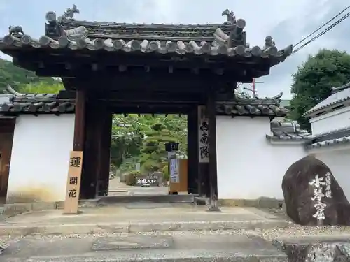 當麻寺 西南院(奈良県)