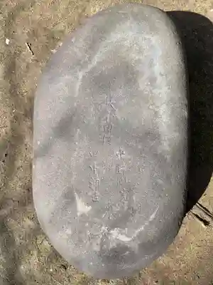 日枝神社(千葉県)