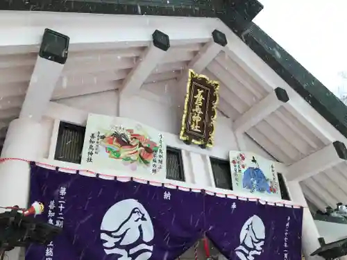 善知鳥神社の本殿