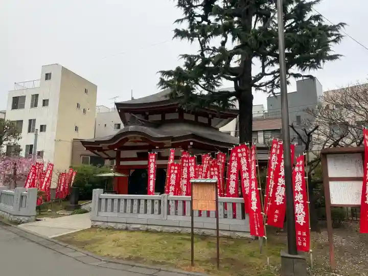 銭塚地蔵堂の{uncategorized: "未分類", other: "その他", undefined: "問題あり", building: "その他建物", grave: "お墓", sacred_gate: "鳥居", guardian: "狛犬", statue: "像", buddha: "仏像", history: "歴史", nature: "自然", garden: "庭園", animal: "動物", pagoda: "塔", temizu: "手水舎", mountain_gate: "山門・神門", sanctuary: "本殿・本堂", subordinate: "末社・摂社", art: "芸術", scenery: "景色", jizo: "地蔵", ema: "絵馬", goshuin: "御朱印", omikuji: "おみくじ", items: "授与品その他", amulet: "お守り", goshuincho: "御朱印帳", eats: "食事", festival: "お祭り", votive_dance: "神楽", shichigosan: "七五三参", wedding: "結婚式", experience: "体験その他", initially: "初詣", around: "周辺", anti_infection: "感染症対策"}