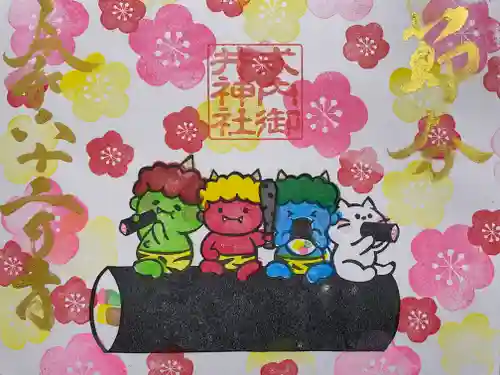 御井神社(岐阜県)