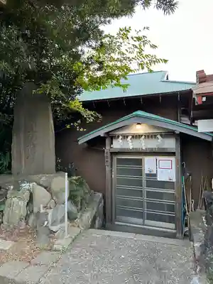子之神社(神奈川県)