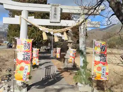 高司神社〜むすびの神の鎮まる社〜(福島県)