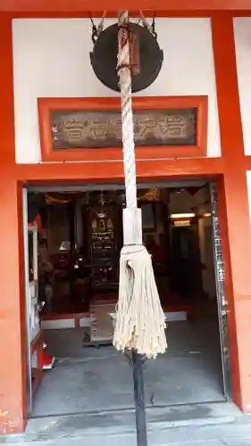 岩戸観音堂の本殿・本堂