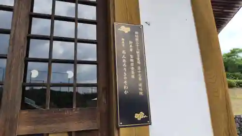 建咲院(山口県)