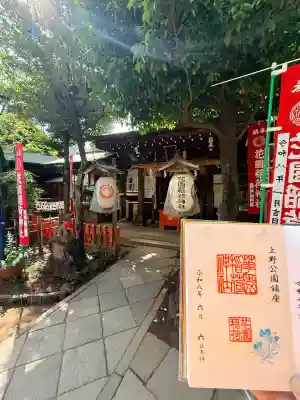 花園稲荷神社(東京都)