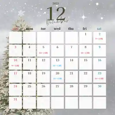 長光寺(長野県)