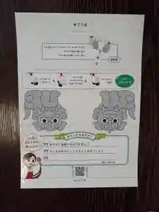 伏木香取神社のその他建物(2021年09月04日(土) 14時31分30秒投稿)