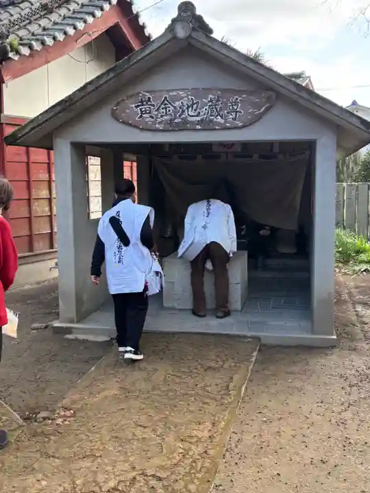 金泉寺(徳島県)