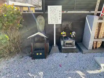 萬徳寺(神奈川県)