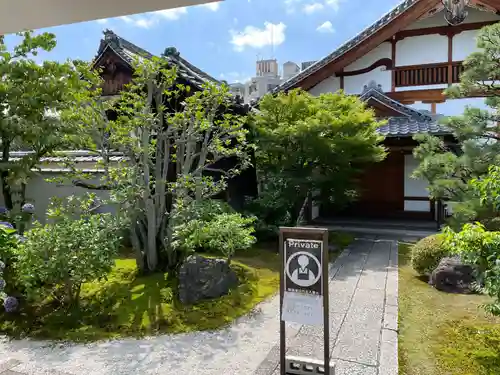 正傳（正伝）永源院(京都府)