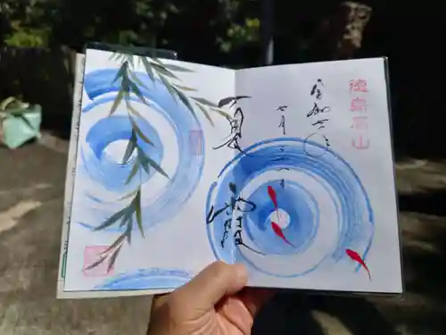 徳島眉山天神社(徳島県)