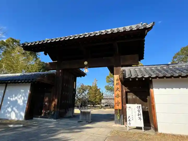 大安寺(奈良県)