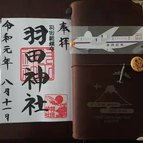 羽田神社の授与品その他
