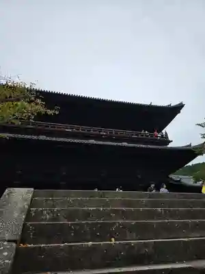 禅林寺(永観堂)(京都府)