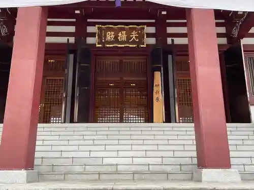 増上寺の末社・摂社