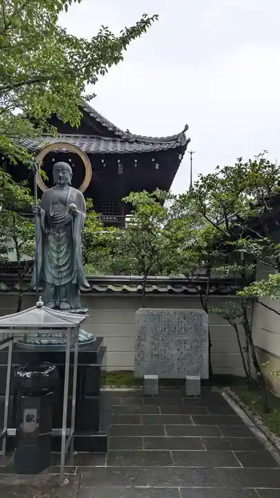 大雲院(京都府)