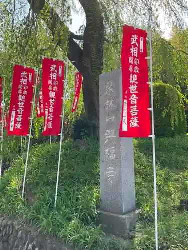 興福寺のその他建物