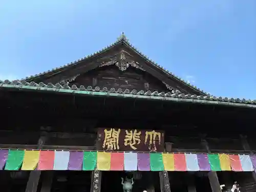 長谷寺(奈良県)