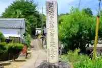 定林寺のその他建物