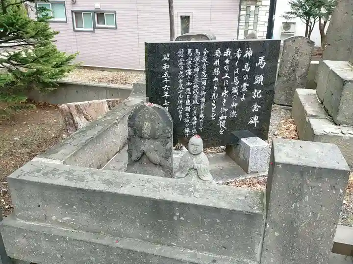 発寒神社のその他建物