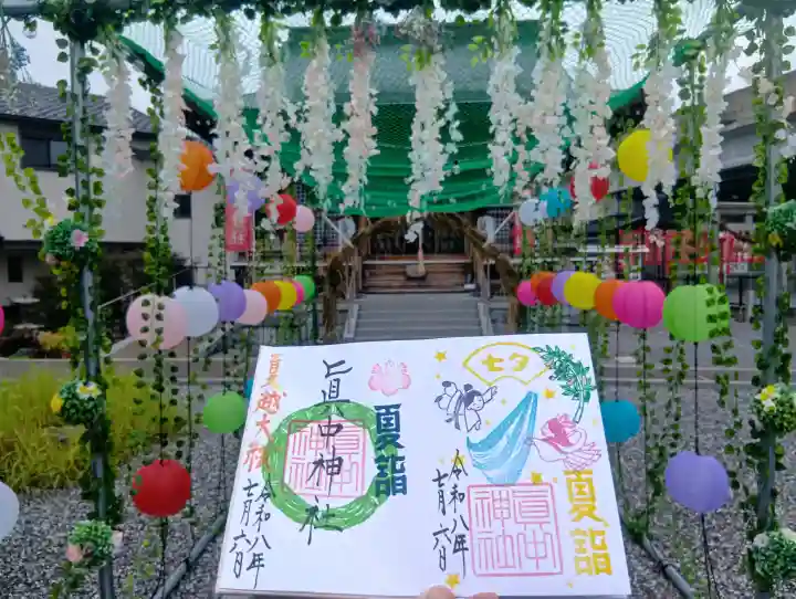 眞中神社(岐阜県)