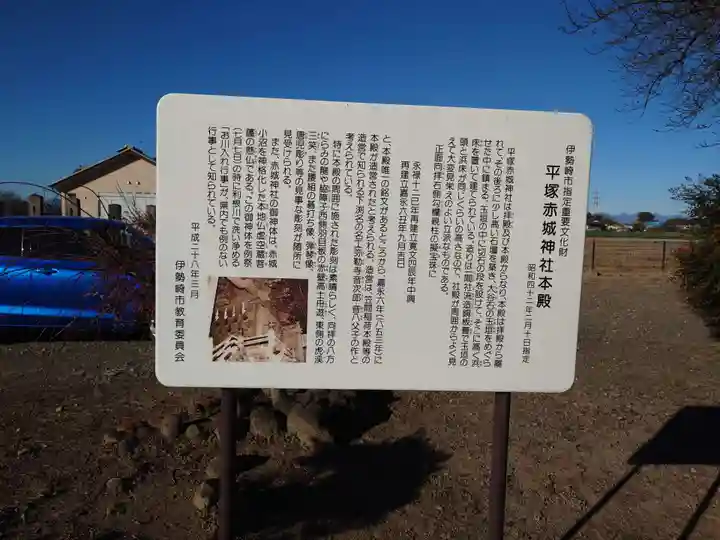 赤城神社(群馬県)