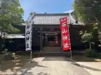 谷山神社の{uncategorized: "未分類", other: "その他", undefined: "問題あり", building: "その他建物", grave: "お墓", sacred_gate: "鳥居", guardian: "狛犬", statue: "像", buddha: "仏像", history: "歴史", nature: "自然", garden: "庭園", animal: "動物", pagoda: "塔", temizu: "手水舎", mountain_gate: "山門・神門", sanctuary: "本殿・本堂", subordinate: "末社・摂社", art: "芸術", scenery: "景色", jizo: "地蔵", ema: "絵馬", goshuin: "御朱印", omikuji: "おみくじ", items: "授与品その他", amulet: "お守り", goshuincho: "御朱印帳", eats: "食事", festival: "お祭り", votive_dance: "神楽", shichigosan: "七五三参", wedding: "結婚式", experience: "体験その他", initially: "初詣", around: "周辺", anti_infection: "感染症対策"}