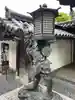 福智院(和歌山県)