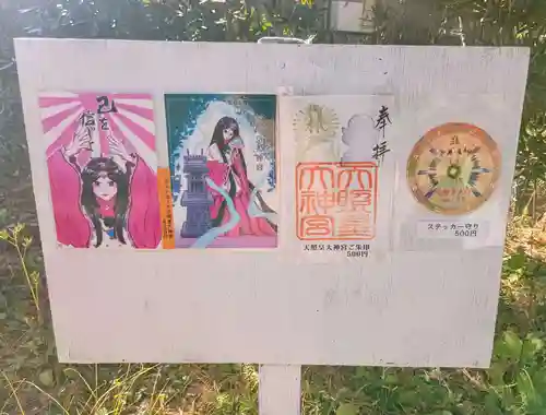 鶴嶺八幡宮(神奈川県)