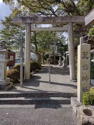 箕曲神社(三重県)