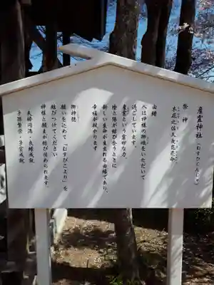 愛宕神社の歴史