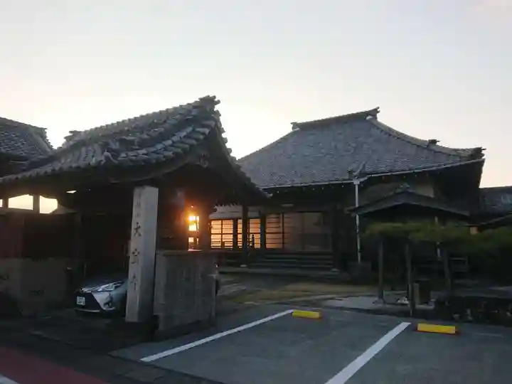大宝寺のその他建物