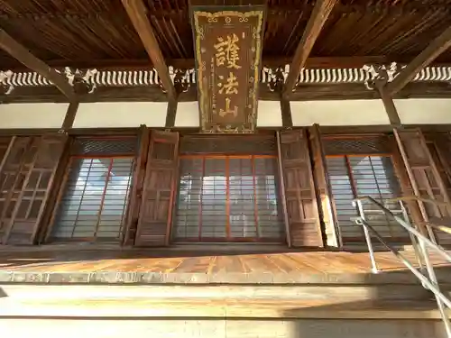 常念寺(三重県)