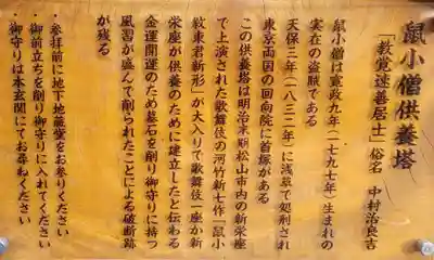 西龍寺(愛媛県)