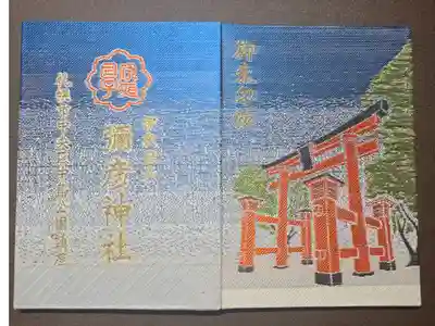 青から白へ至るグラデーションが好きです。