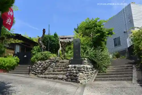 横浜御嶽神社(神奈川県)