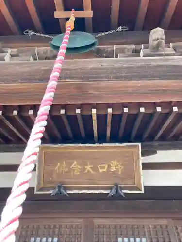 教信寺の本殿・本堂
