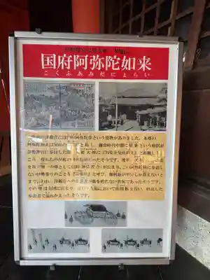 津観音(三重県)